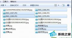 win10系统电子邮件发送图片提示“图片太大无法发送”的恢复教程