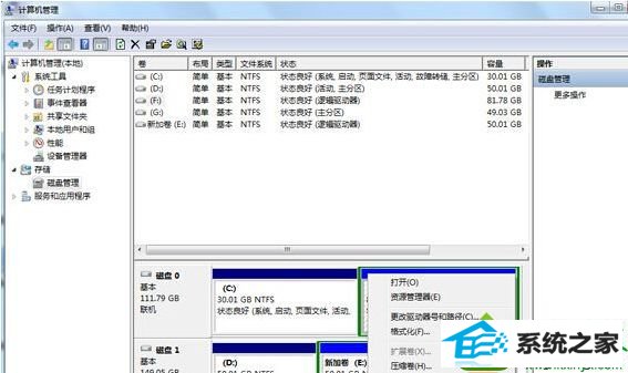 选择属性 win10系统关机提示“驱动器没有磁盘的解决方法