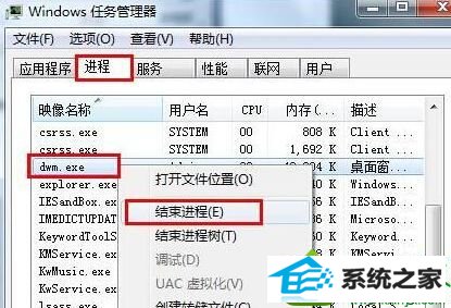 避免出现卡屏 win10系统开机弹出“dwm.exe损坏的图像”的解决方法