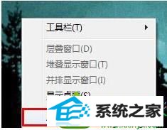 启动任务管理器 win10系统开机弹出“dwm.exe损坏的图像”的解决方法