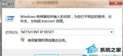 win10系统安装winApn软件时宽带拔号显示无法连接的还原技巧