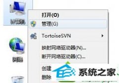 win10系统关机提示“驱动器没有磁盘的具体步骤