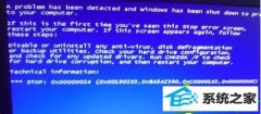 win10系统开机蓝屏出现错误代码0x00000024的图文办法