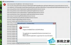 win10系统安装Matlab7.0后出现Runtime Error警告窗口的技巧介绍