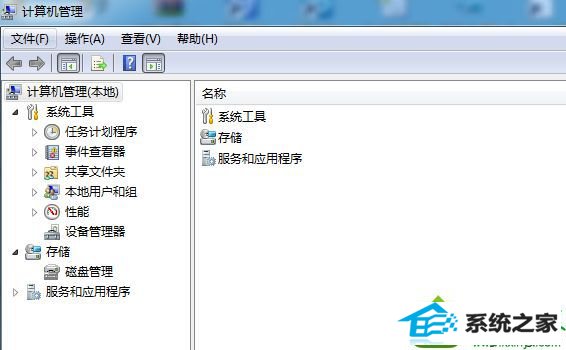 展开“本地用户和组” win10系统无法更改开机启动项的解决方法