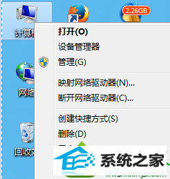 选择“管理” win10系统无法更改开机启动项的解决方法