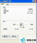 win10系统玩游戏频繁掉线的操作方法