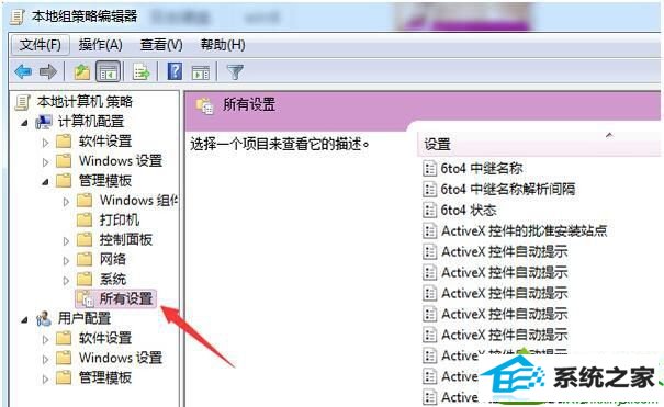 进入本地组策略界面 win10系统双击硬盘图标没反应的解决方法