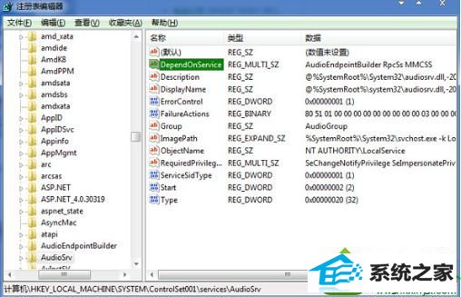 双击dependonservice win10系统深度听歌突然出现爆音杂音让人不舒服的解决方法