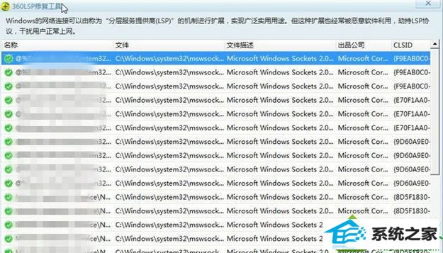 登录 Vs 2015 Community win10系统登入Vs 2015 Community后提示许可证却无法更新的解决方法