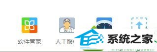 点击“更多”按钮 win10系统登入Vs 2015 Community后提示许可证却无法更新的解决方法