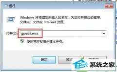win10系统双击硬盘图标没反应的方案