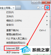 win10系统打开iE浏览器提示“浏览器不支持js,导致部分功能缺失”的具体方法