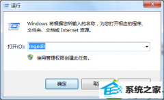 win10系统每次开机都要手动开启print spooler服务的方案介绍
