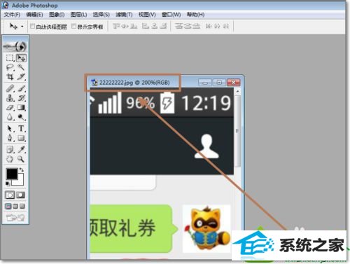 打开图片 win10系统使用photoshop处理图片出现图片打不开的情况的解决方法