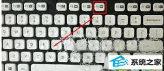 win10系统开机无法登录提示“账户已被停用,请向系统管理员咨询”的技巧