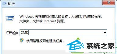 打开CMd命令提示符选项 win10系统在CMd命令提示符不能输入中文字的解决方法