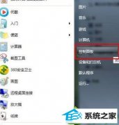 win10系统笔记本电源模式下没有高性能选项的设置步骤
