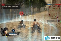 win10系统玩《进击的巨人》游戏出现画面卡顿问题的操作方案
