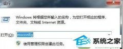 win10系统玩dnf游戏占用cpu过高的处理办法