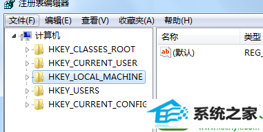 点击删除 win10系统自带小工具打不开的解决方法