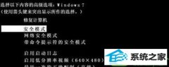 win10系统按ctrl+c快捷键无法复制文件的处理技巧
