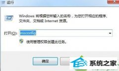 win10系统关机后没有完全断的电操作方案