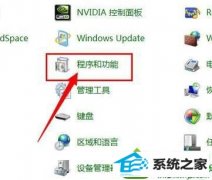 win10系统安装了CAd软件后一直打不开的设置步骤