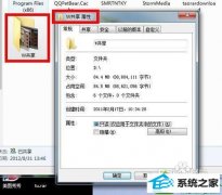 win10系统文件夹不能共享的具体方案