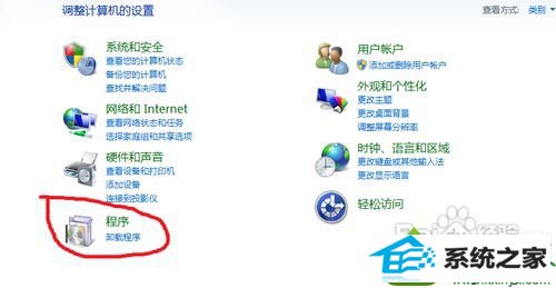 找到程序 win10系统搜索功能不见了的解决方法