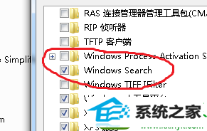 点击勾选 win10系统搜索功能不见了的解决方法