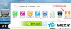 win10系统快捷方式图标异常的操作方案