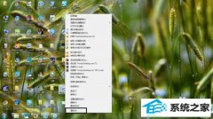 win10系统打不开优酷客户端的图文技巧
