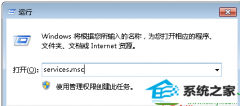 win10系统设置家庭组提示“媒体流未启用”的具体步骤