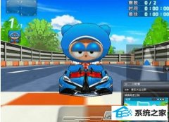 win10系统玩不了跑跑卡丁车的操作步骤