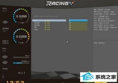 win10系统笔记本CpU温度过高的修复方法