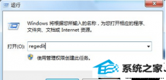 win10系统更新后提示“GeForce Experience遇到错误且必须关闭”的处理技巧