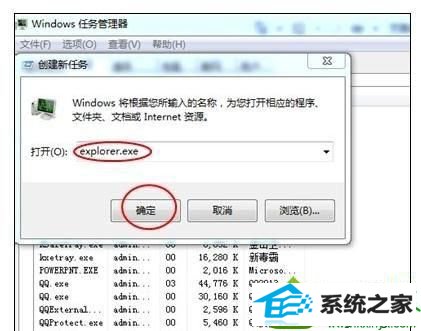 输入explorer.exe win10系统打开文件就发生死机问题的解决方法