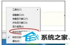 win10系统打开文件就发生死机问题的设置方案