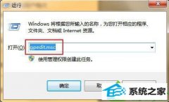win10系统桌面壁纸无法保存的还原方法