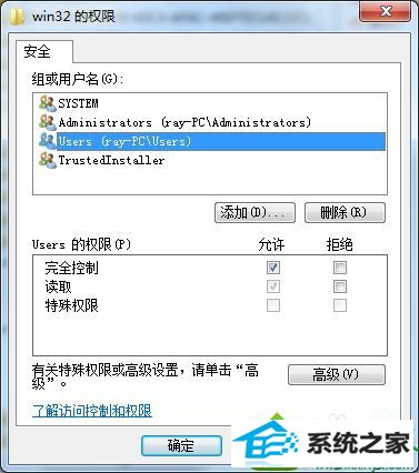 win10 office2010提示安装MsxML版本6.10.1129.0怎么办 win10系统 office2010提示安装MsxML版本6.10.1129.0的解决方法