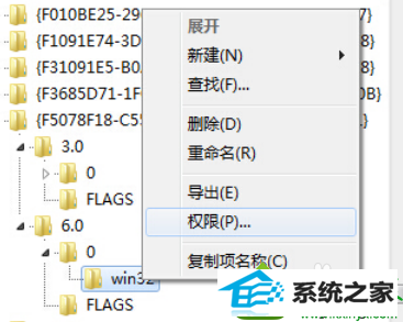 win10 office2010提示安装MsxML版本6.10.1129.0怎么办 win10系统 office2010提示安装MsxML版本6.10.1129.0的解决方法