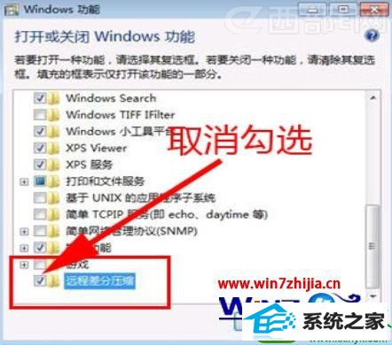 win10ϵͳ鿴xpļĽ