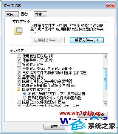 win10系统下从别人电脑复制文件到U盘后在自己电脑却看不到怎么办 win10系统从别人电脑复制文件到U盘后在自己电脑却看不到的解决方法