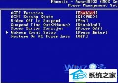 win10系统安装过程中出现假死的设置方法