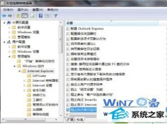 win10系统每次打开iE8都出现欢迎使用的还原方法
