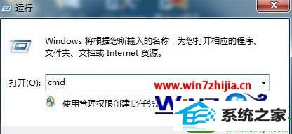 电脑公司win10系统提示windows时间服务位运行的解决方法 win10系统提示windows时间服务位运行的解决方法