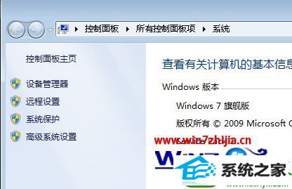 win10ϵͳԶ޷¼Ľ