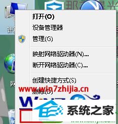win10ϵͳʾԿֹͣӦѻָĽ