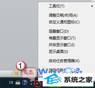 然后选择“属性” win10系统任务栏电源图标不显示的解决方法
